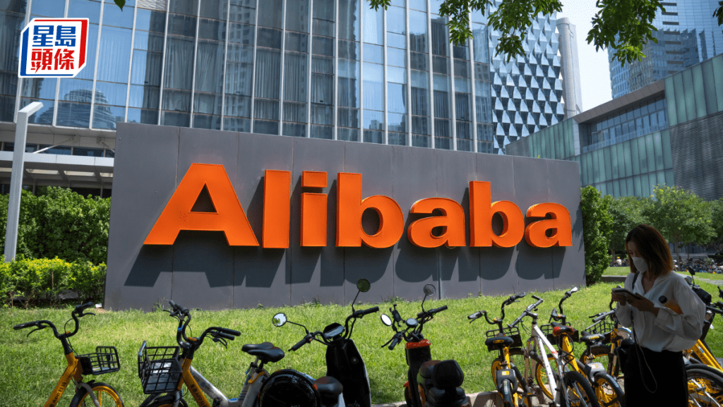 阿里AI戰略獲大行唱好 看升近三成 瑞銀：已成中國AI供應鏈代表