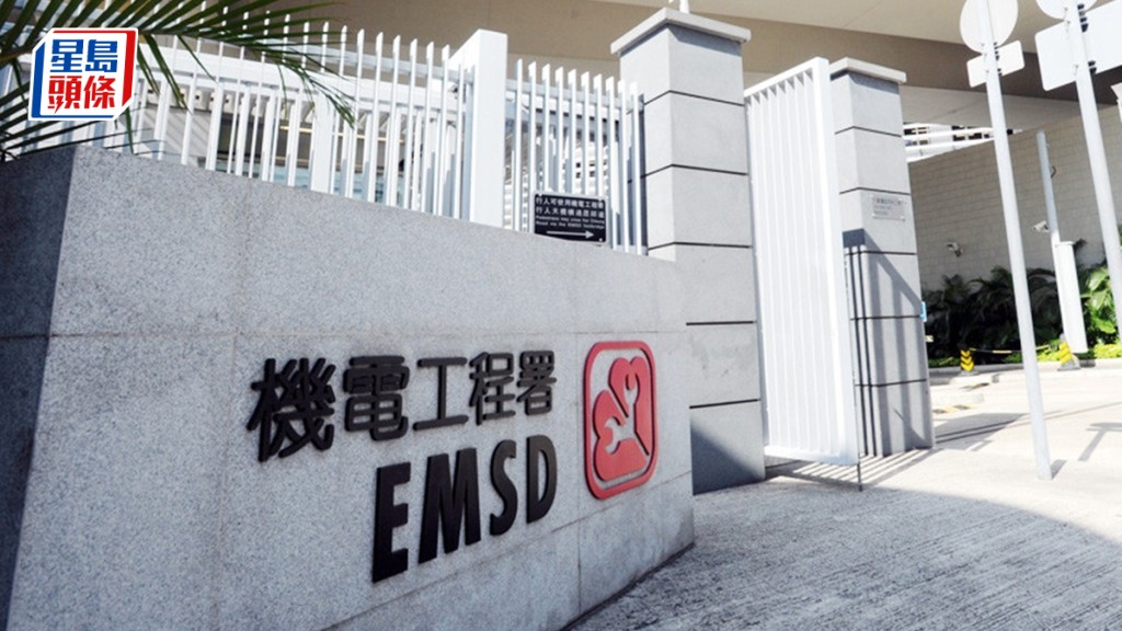 機電署將一款天上野電磁爐從《條例》訂明的表列型號紀錄冊中剔除。資料圖片