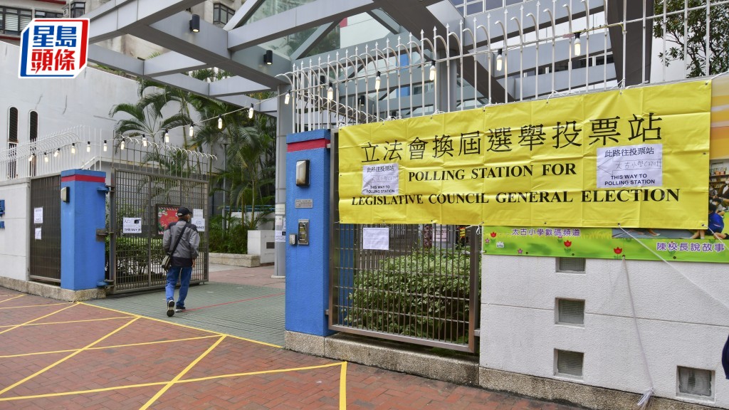 立法會換屆選舉明年舉行,有建議推出措施便利在內地港人投票。資料圖片