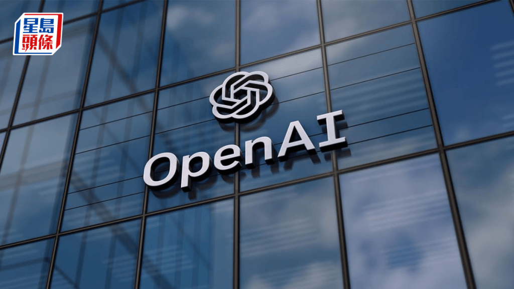 OpenAI年收入突破200亿美元 按年增逾两倍 今年拟推首款硬件装置