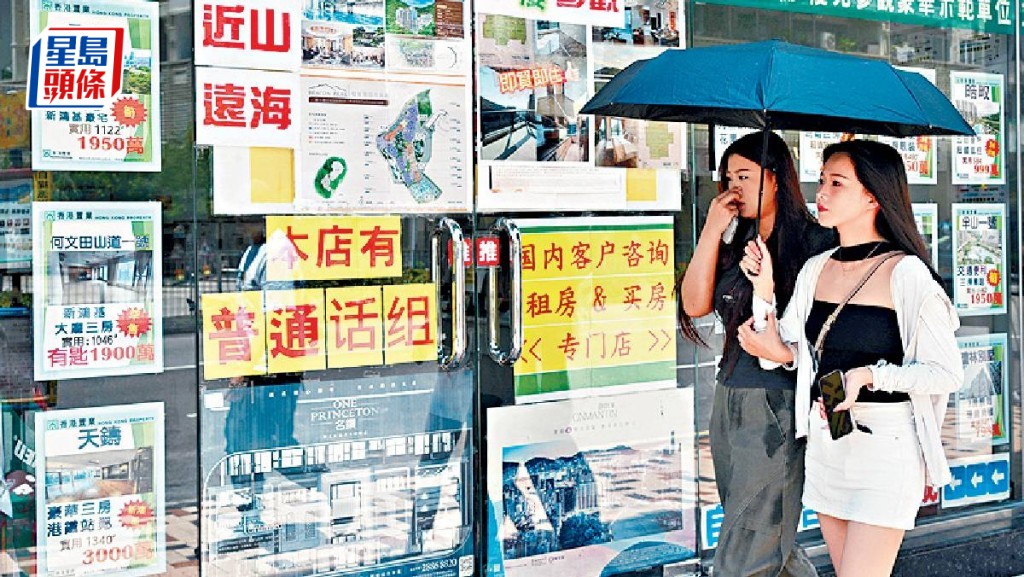 細價屋苑交投增加 沙田中心380萬沽出