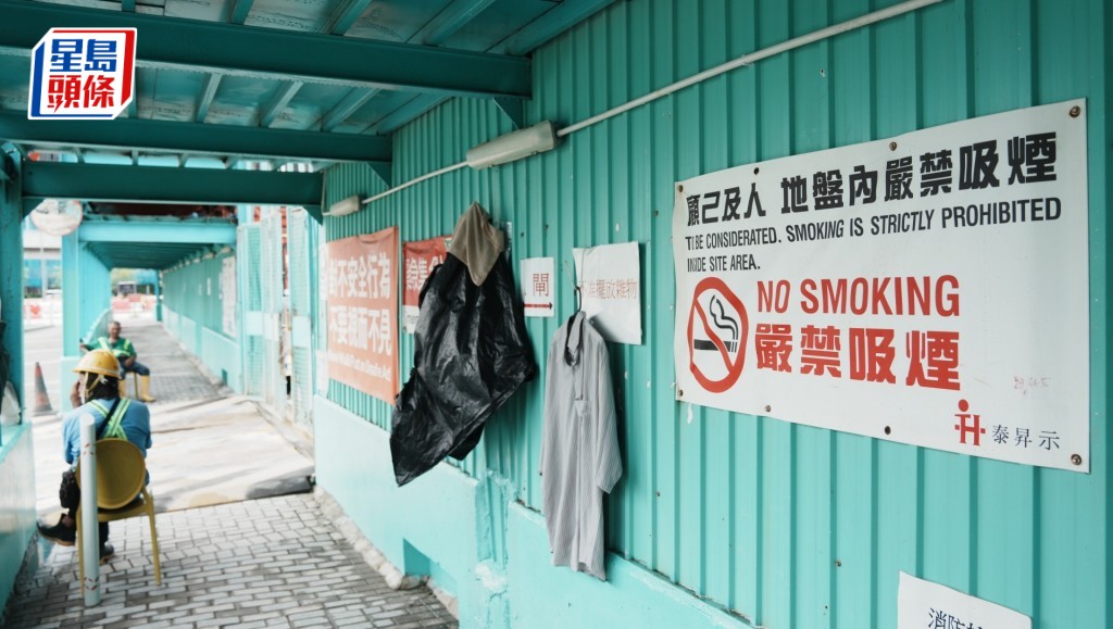 《建築地盤全面禁煙法例》上月17日起已正式生效。資料圖片