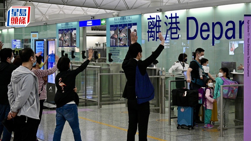 特區政府將於2025年10月1日起，擴大豁免繳付飛機乘客離境稅的涵蓋範圍。資料圖片