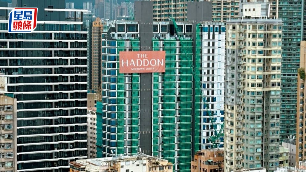 新盤貨尾單日40宗成交 THE HADDON佔最多 康城SEASONS「現樓即買即住」