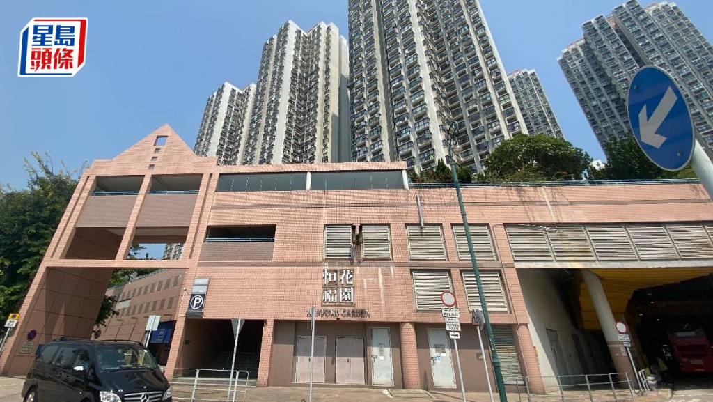 細價樓連錄成交 恒福花園389萬沽 上車客270萬買弦海