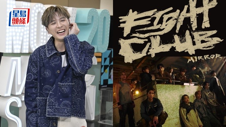 Frankie團歌海報企後排被指「細粒」︰唔介意企咩位  被《東周刊》揭「打卡」向女友報到  認感情穩定計劃結婚