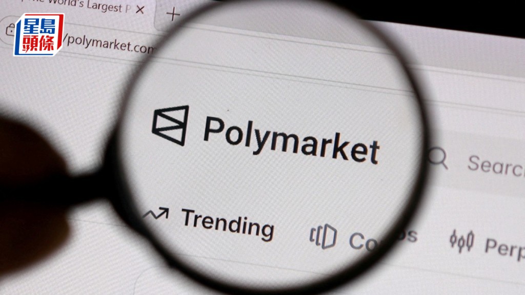Polymarket第三方供應商遭入侵一度停交易 逾700用戶被盜270萬美元 