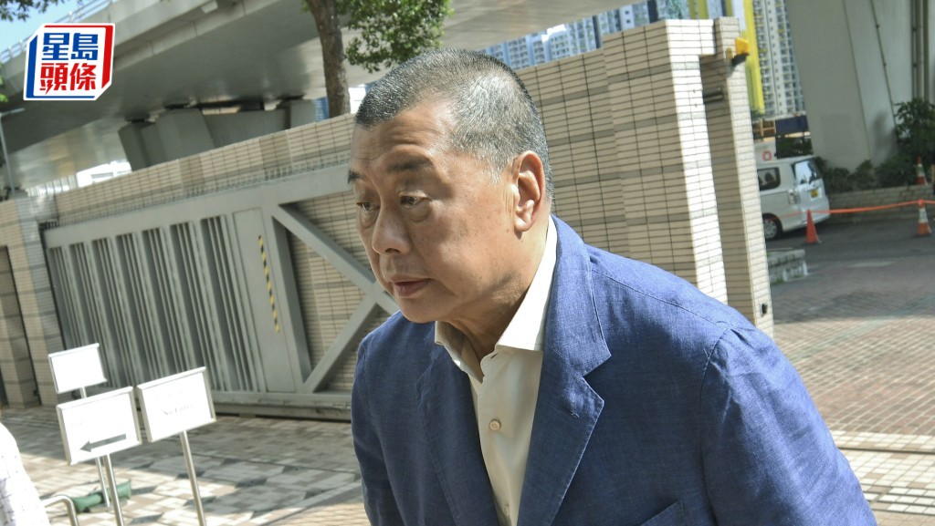 黎智英。资料图片