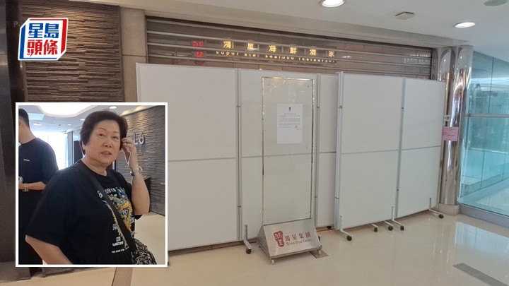 有茶客對鴻星中菜旺角分店結業感可惜。林思明攝