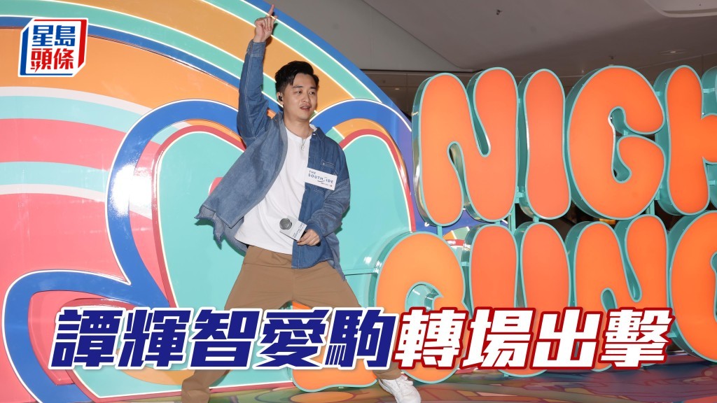 譚輝智 (圖) 愛駒「可愛新星」，周三將轉場出擊。