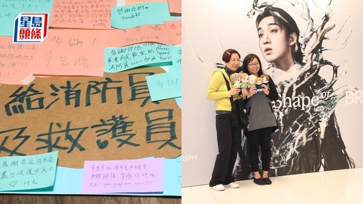 柳應廷演唱會｜柳柳粉自發送暖  邀市民寫心意卡向消防員及救護員致敬