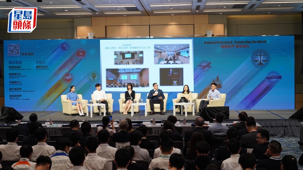 香港法律周2023舉行「法治新一代」環節。葉偉豪攝