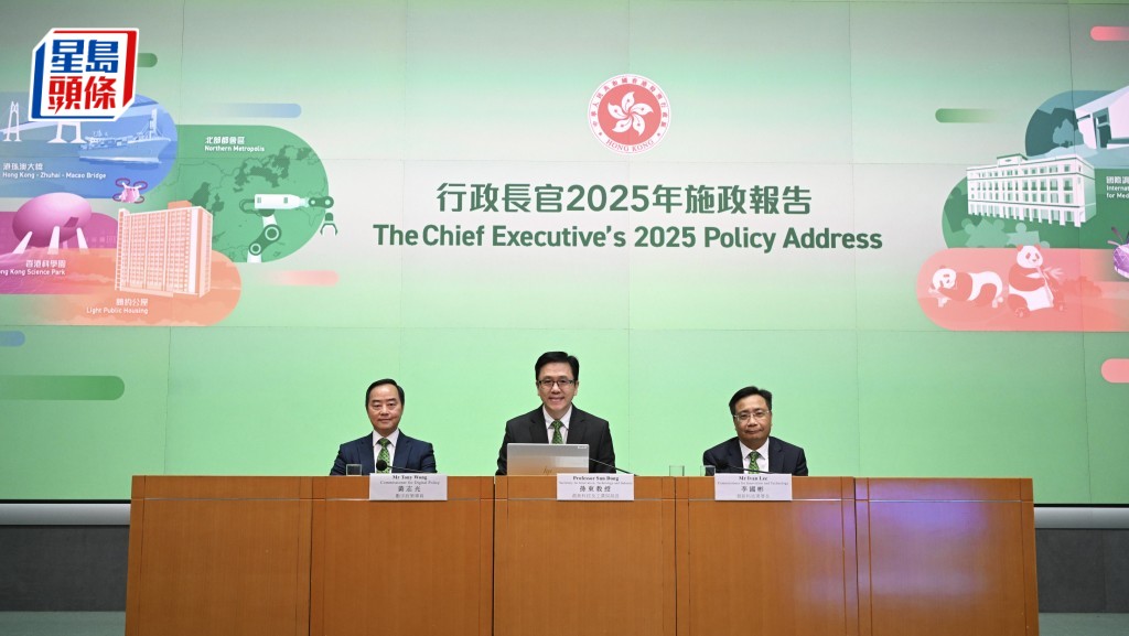 施政報告2025｜年底前公布新田科技城概念綱要  孫東：將是「有為政府」與「高效市場」充分結合