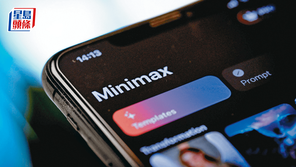 MiniMax及智譜自由流通股比例僅半成 禁售期7月屆滿「空軍」恐出動