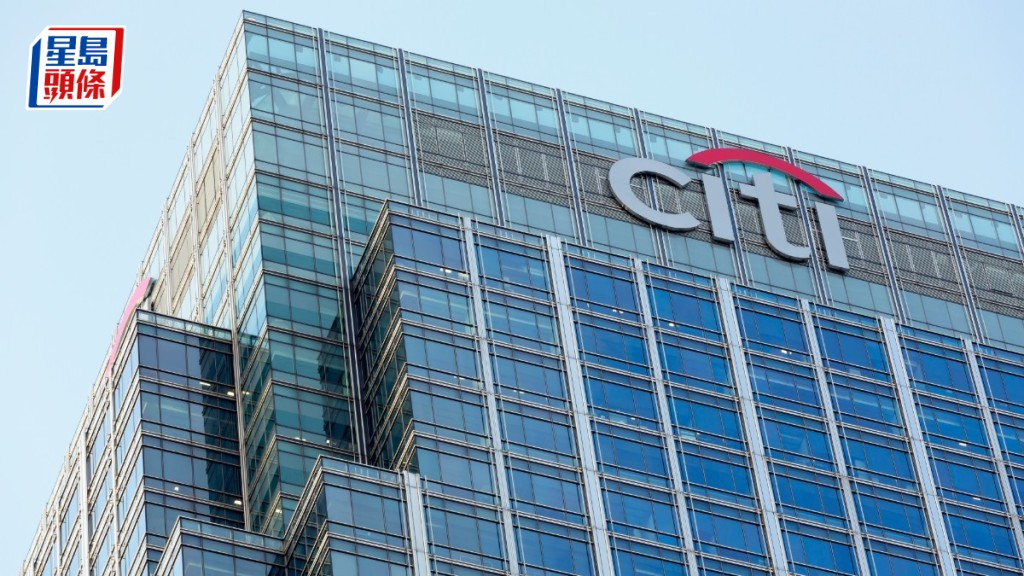 花旗夥業界研負責任採用代理式AI 推Citi Sky重構客戶理財諮詢 