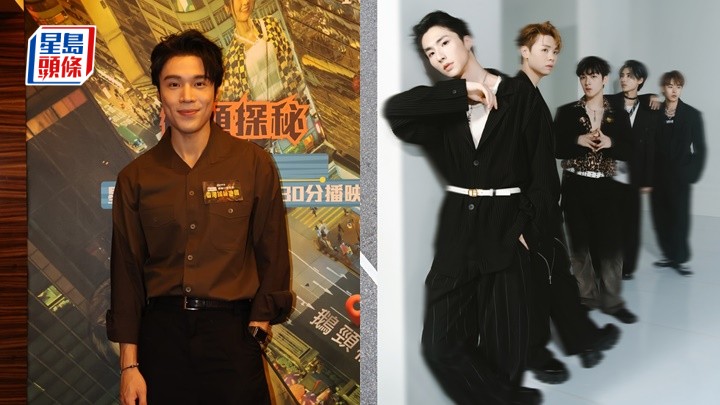 丁子朗聽網民話拒入新男團SURFIVE︰化白妝唔啱我  專心拍劇演霸道總裁