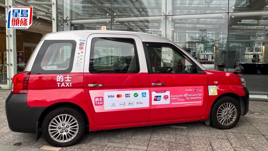 新的士車資電子支付系統推出 可使用18種支付方法 涵蓋逾1500輛的士。謝宗英攝