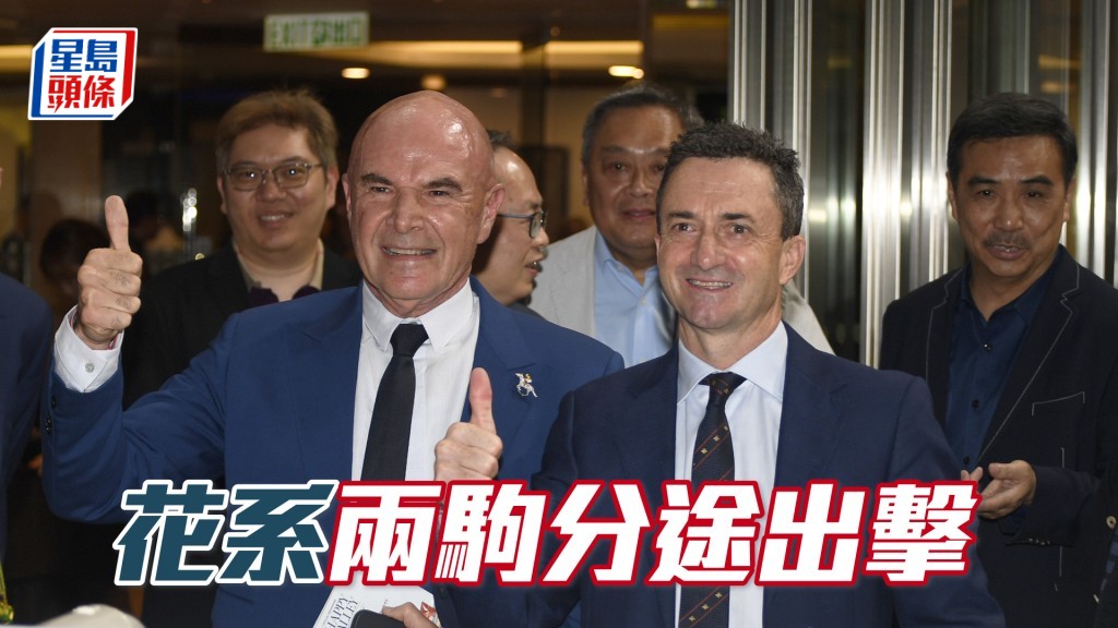 「花」系馬主包大偉（左）與韋達