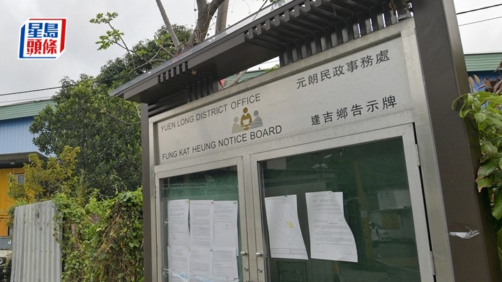 男子在逢吉村路一村屋上吊死亡。資料圖片