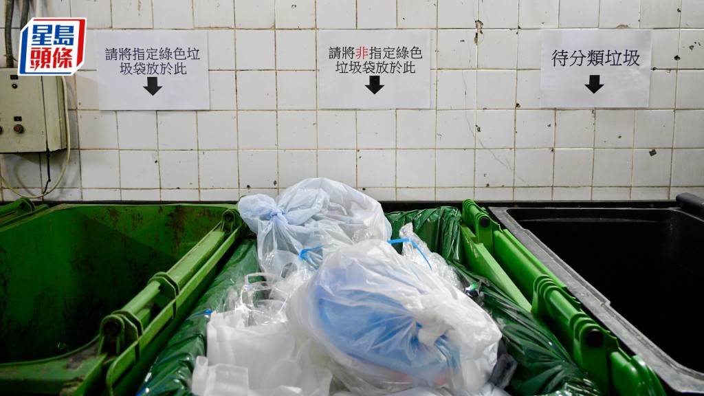 垃圾收費︱本屆政府不再推行垃圾收費 政府：地緣政治趨複雜 當前經濟充滿挑戰