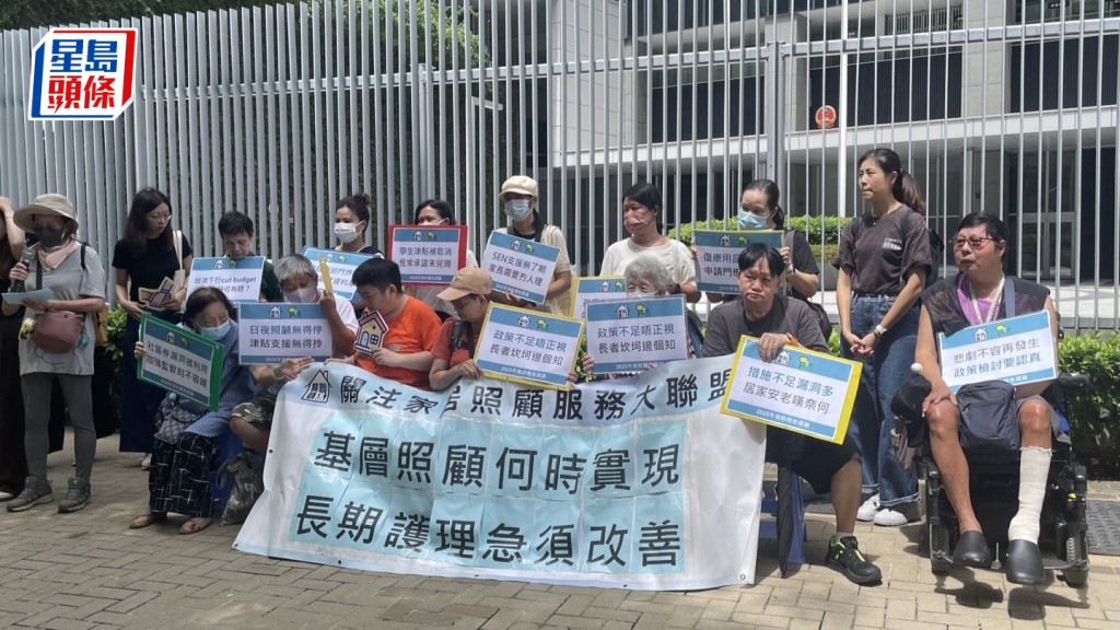 施政報告2025|團體請願促恢復學童2500蚊津貼 可同時領取長生津及照顧者津貼