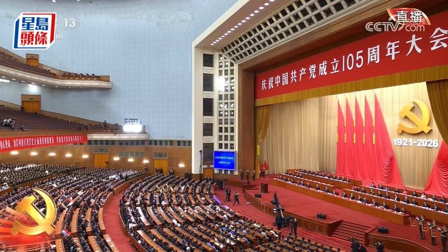 習近平：支持港澳更好融入服務國家發展大局 堅定不移貫徹「一國兩制」、港人治港 