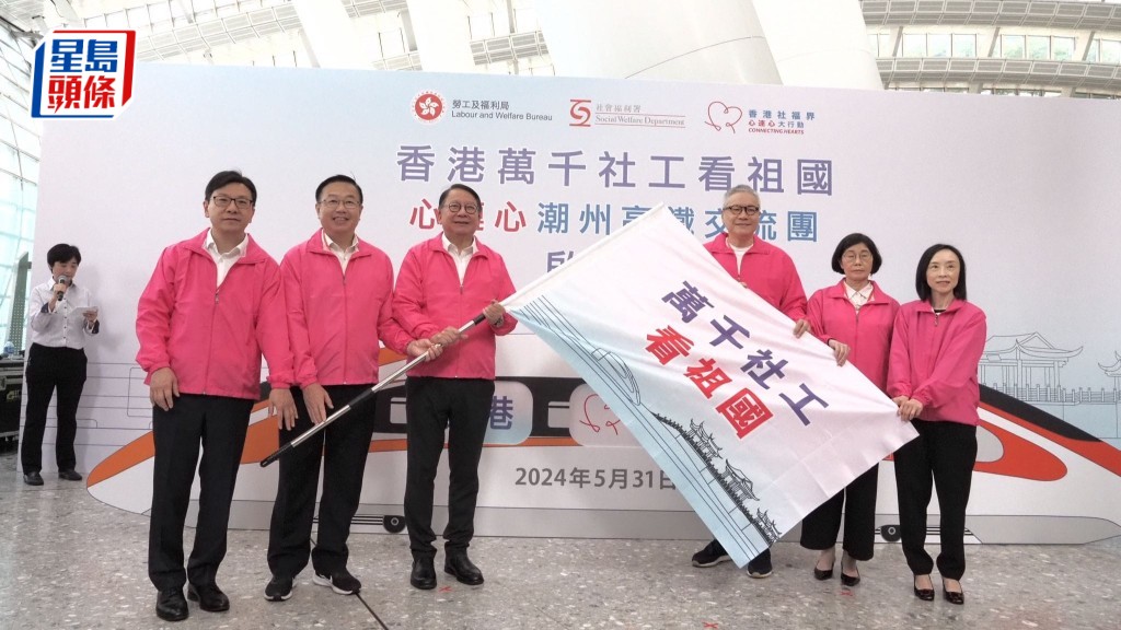 政務司司長陳國基（左3）表示，裁決反映國安風險在港真實存在，又對戴耀廷破壞香港行為感痛心。