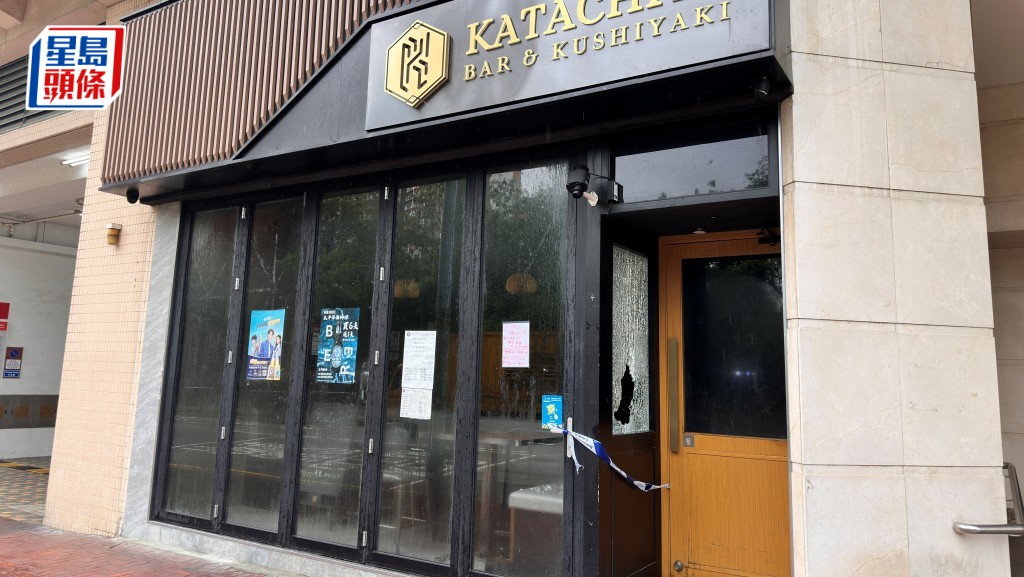 餐廳遭刑毀打破玻璃窗。梁國峰攝