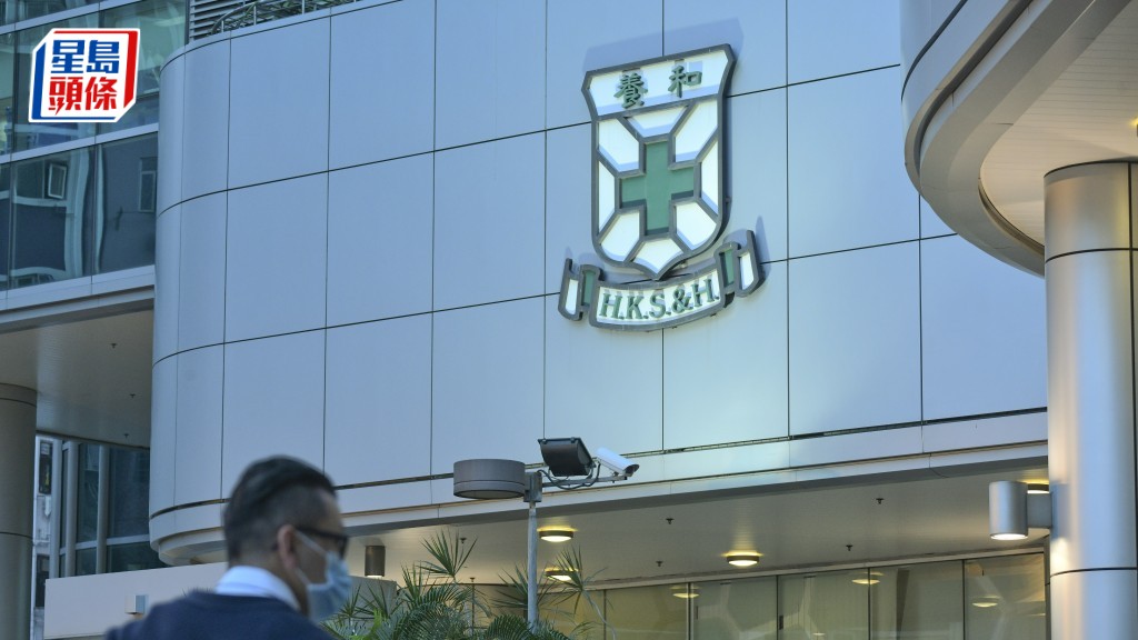 养和医院两度用药失误 误据他人血糖报告为病人打胰岛素 派错剂量抗凝血药