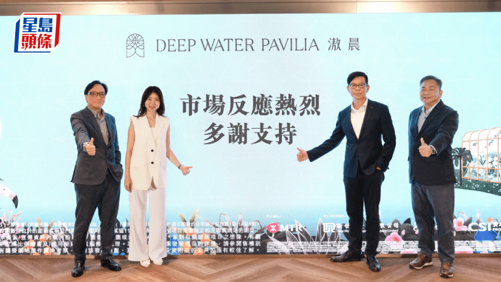 滶晨單日沽9伙，大手客斥近1.2億連購2伙。