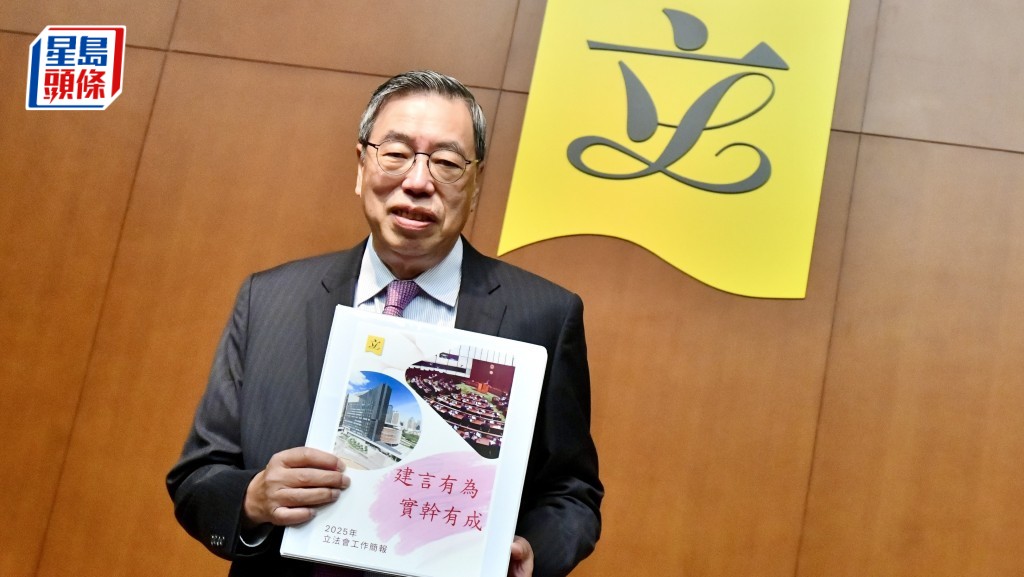 立法會今日(22日)召開本屆最後一次大會,主席梁君彥總結本屆工作。