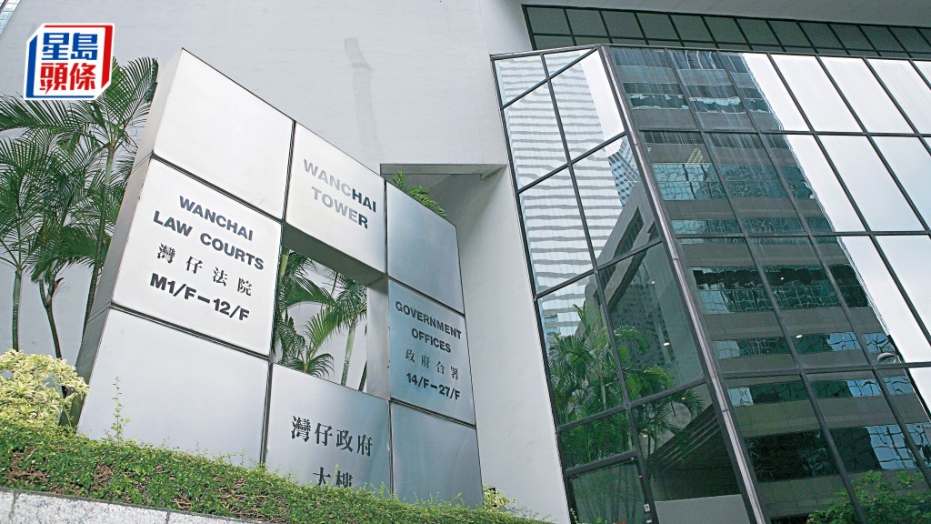 麥國沛、顏漢偉及李芷君承認串謀詐騙、使用虛假文等罪。資料圖片