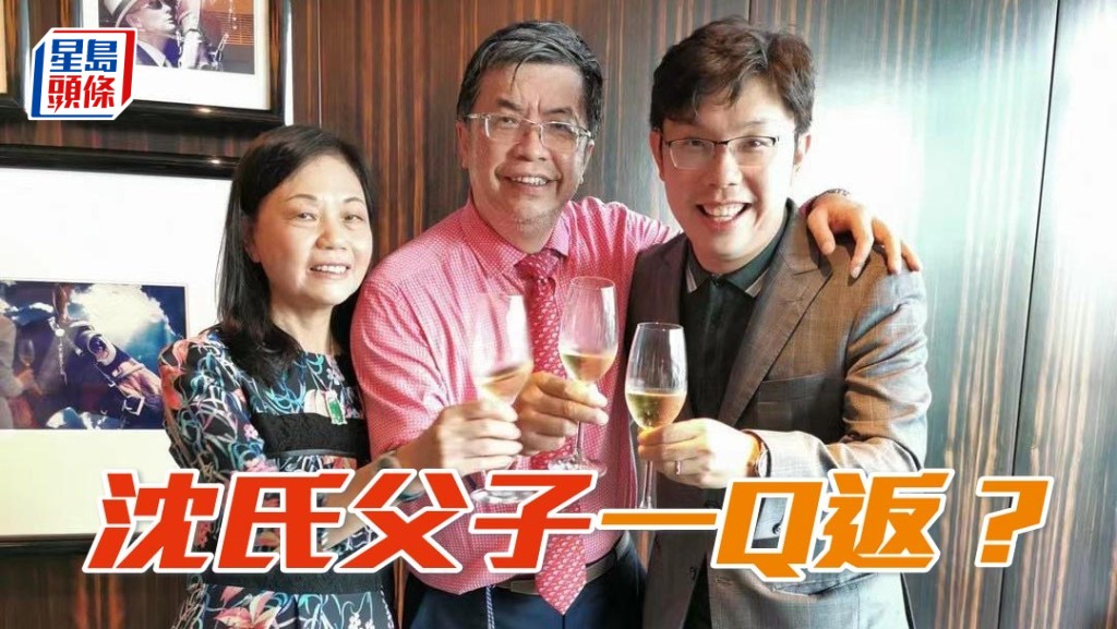 沈墨寧沈慧林父子分別有份的團體馬「錶壇精英」及「正氣青驅」，齊齊列陣第八場爭功。