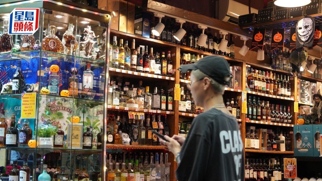 特區政府自去年10月宣布將進口價200元以上烈酒部分稅率由100%減至10%。資料圖片