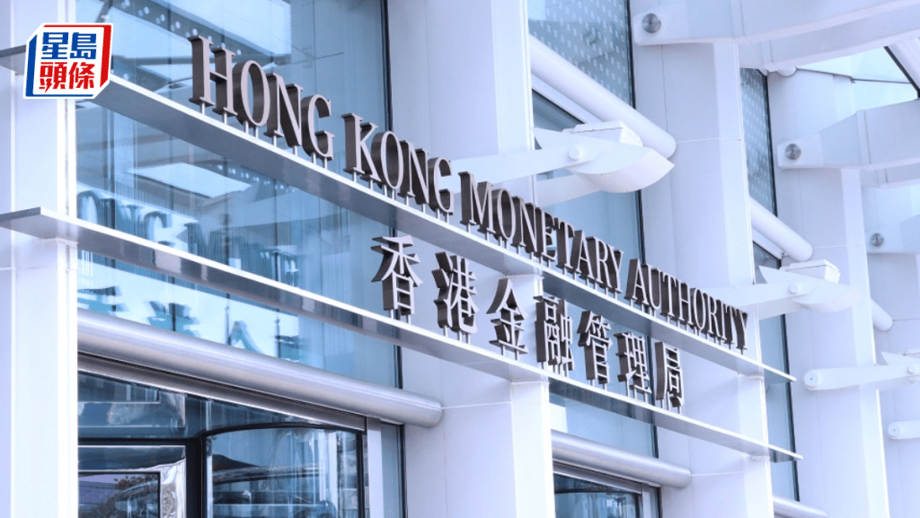 金管局籲提防偽冒社交媒體帳戶 澄清只會透過官方渠道發放資訊