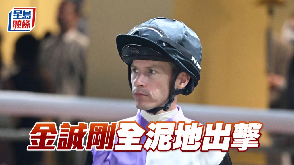 金誠剛