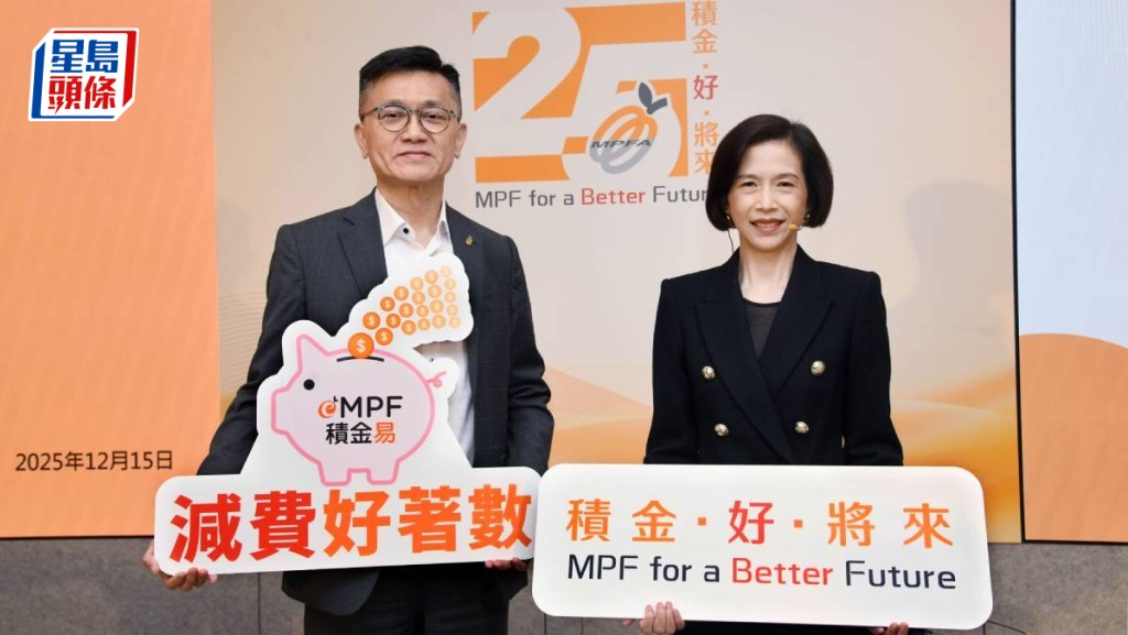 积金易明年4月前全面上马  料收费降至0.3%以下 不用10年可节省500亿元