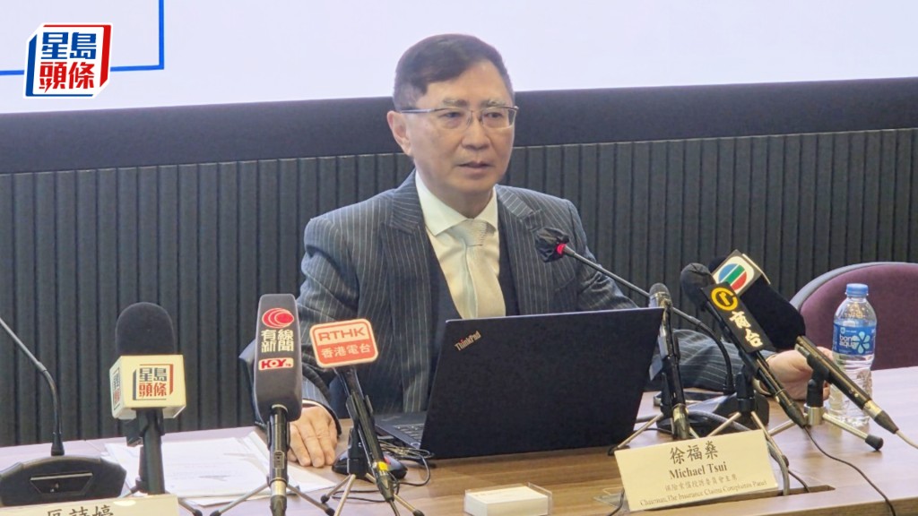 保險索償投訴委員會去年接獲646宗投訴。趙克平攝