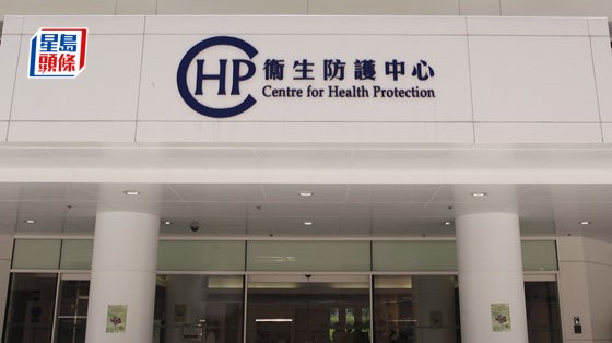 衞生防護中心公布正跟進兩個耳念珠菌帶菌個案組群。資料圖片