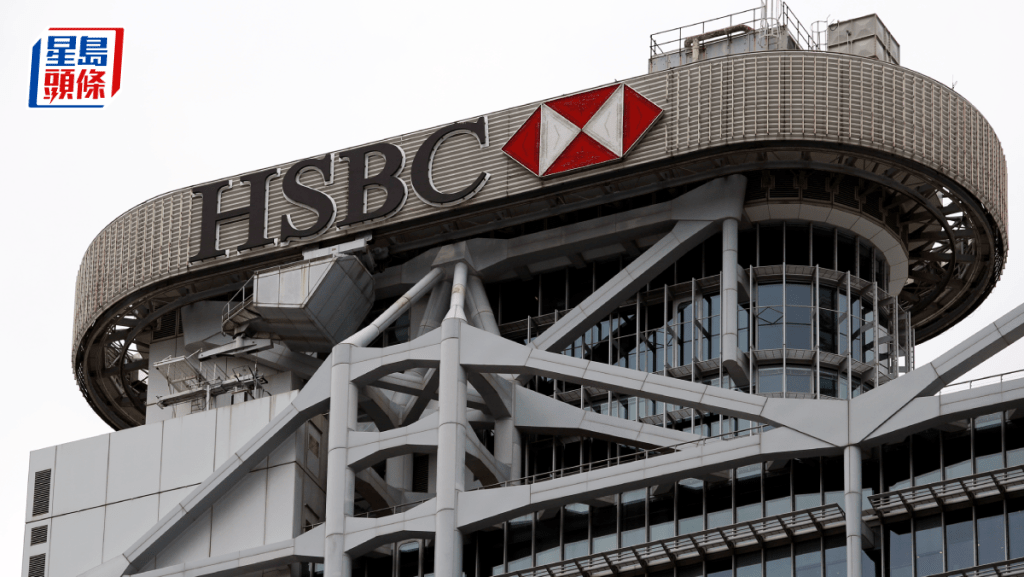 汇控周三放榜料少赚一成 续有望增派息 市场关注私有化恒生后协同效应