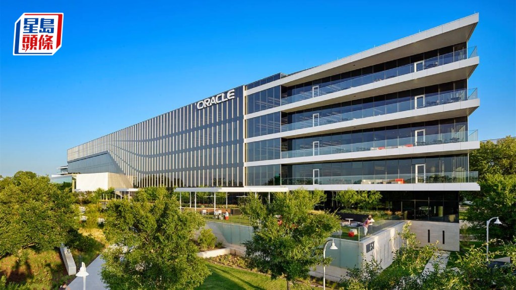 甲骨文AI支出持續攀升 據報展開大規模裁員 料數千人受影響