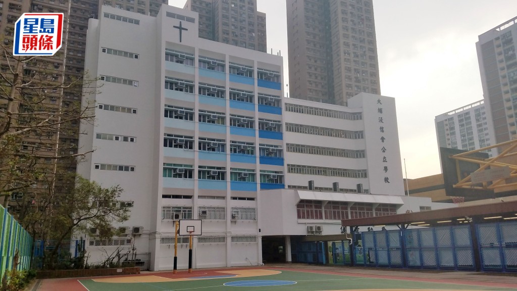 圖為大埔浸信會公立學校。