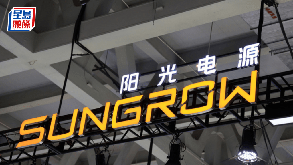 春秋航空否認明年赴港計劃 陽光電源正式遞表申上市