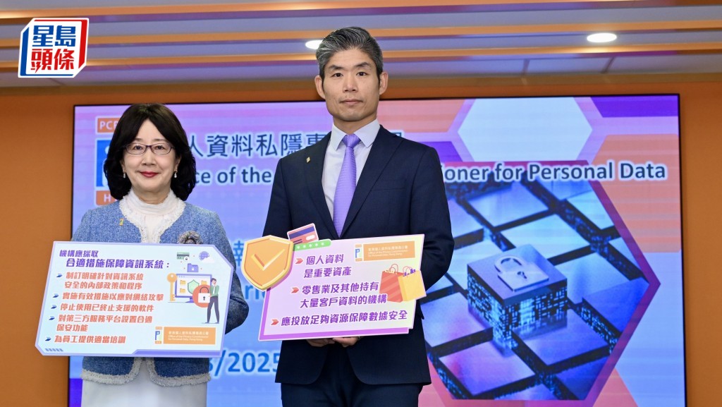 日企Adastria 5.9萬客戶個資被竊 管理多間服裝品牌 私隱公署：事故相當有機會避免