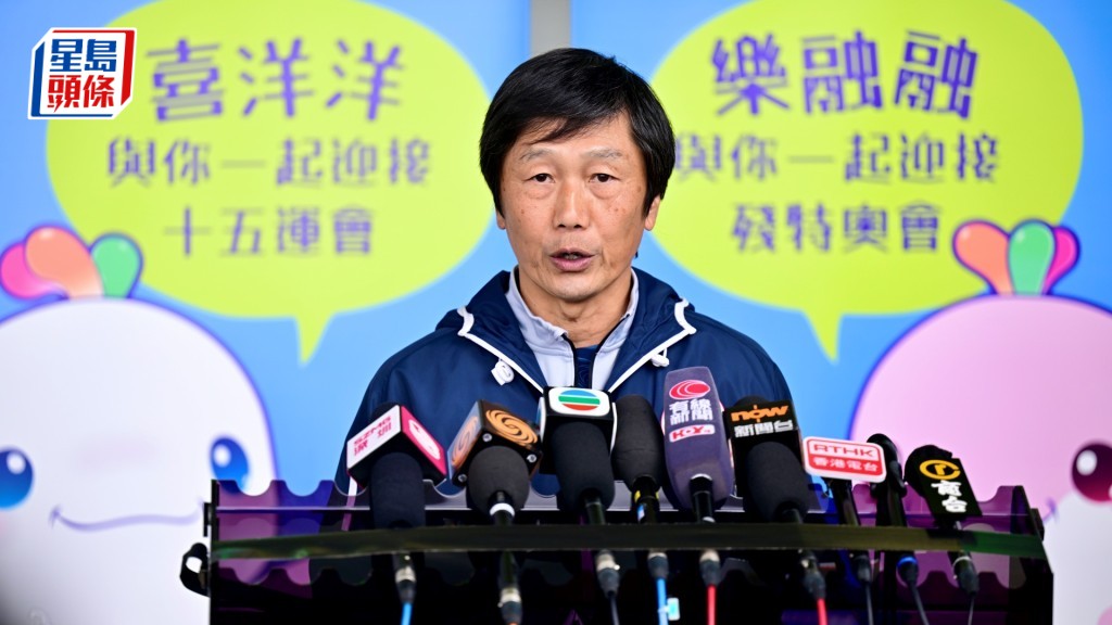 楊德強派定心丸全運會門票訂價會相宜。 資料圖片