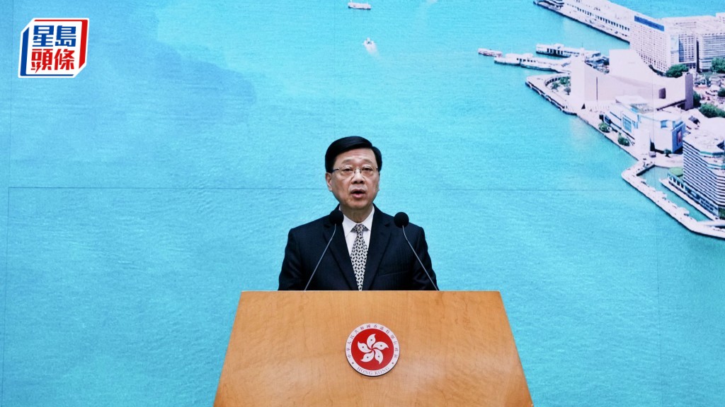 反修例特别更生项目｜李家超：提供真心悔意及改过自新机会 会因时制宜稳妥推行