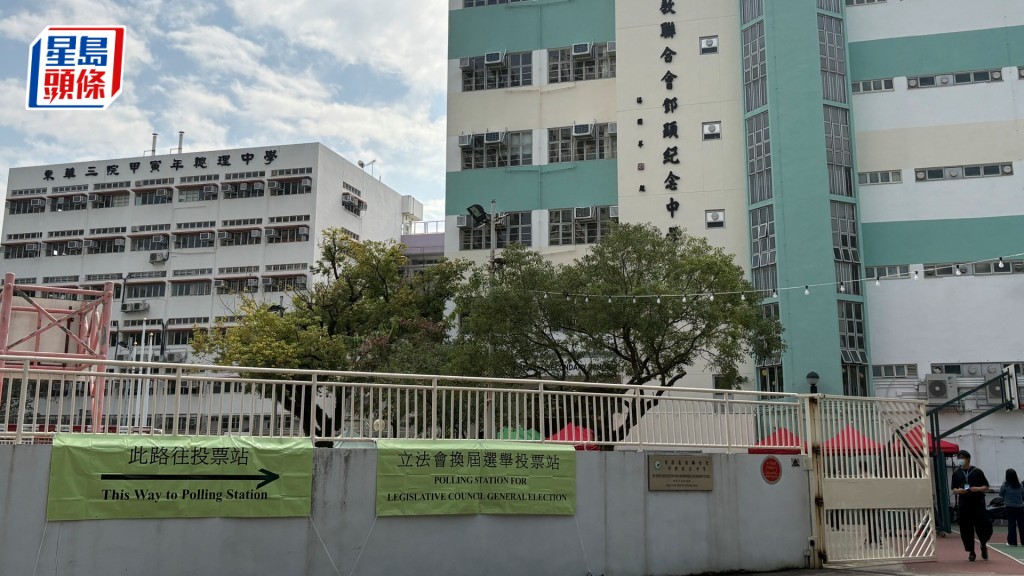 為方便往返香港與內地及海外的選民投票，選舉事務處設立鄰近邊境投票站。