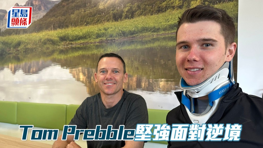 柏寶（左）與兒子Tom Prebble合照。