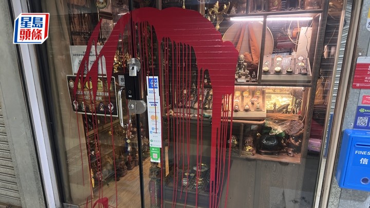旺角好景商場佛牌店遭淋紅油。梁國峰攝