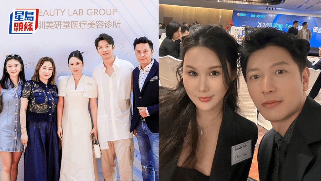 高钧贤太太旗下美妍堂遭勒令停牌 疑涉唱高散货 市值远超同业 账面身家近27亿